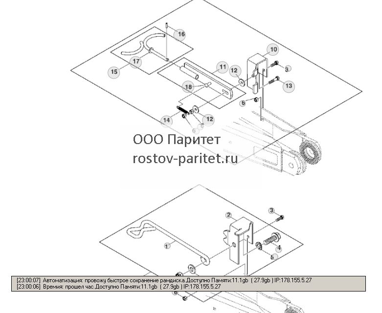 Universal Joint Shaft Support - ST277153 89.jpg